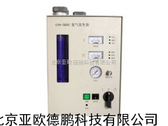 DP-500S氢气发生器