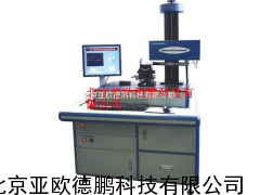 DP-XM-200表面形貌测量仪 /表面形貌测定仪
