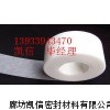 面带胶的四氟带供应厂商