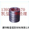现货供应石墨环-柔性石墨环-膨胀石墨环-增强石墨环厂家