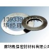 膨胀石墨垫片 柔性石墨垫标准 膨胀石墨垫规格型号