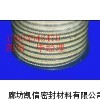 渣浆泵专用芳纶黑四氟混编盘根价格