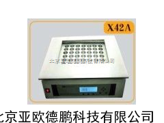 铝模块自动消化装置 /铝模块自动消化装备