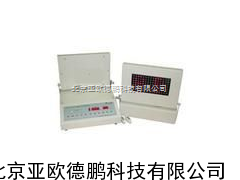 DP-BD-Ⅱ-511视觉反应时测定仪