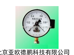 般电接点压力表/接点压力表/压力表