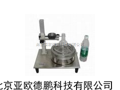 瓶垂直轴偏差测定仪/垂直轴偏差测定仪