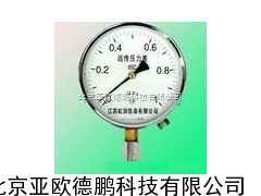 电阻远传压力表/远传压力表/压力表
