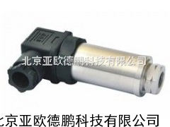 制冷设备压力变送器/制冷设备压力变送仪