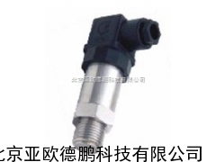 压力变送器/压力变送仪
