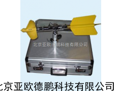 旋桨式流速仪 流速仪 旋桨式流速仪/ 流速仪