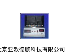 闭口闪点测定仪/石油产品闭口闪点测定仪