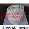 锅炉用硅酸铝盘根价格，陶瓷盘根耐温达1200度有现货