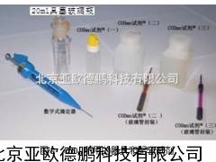 锰酸盐指数仪/水中锰酸盐测试笔