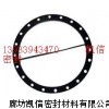 强石墨复合垫片=碳钢石墨复合垫片