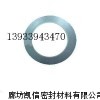 金属齿形密封垫,齿形垫,齿形组合垫价格
