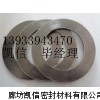 阀门专用盘根环，阀门专用石墨密封环，石墨填料环，石墨环