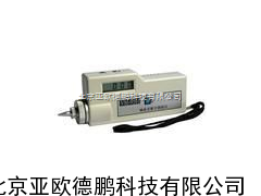 DP-VM9501珍式数字测振仪//数字测振仪