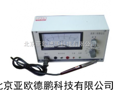 DP-ST3斯计/斯拉计 /