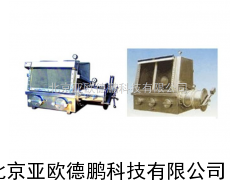 DP-ZKX1（A/B）真空手套箱