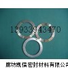 碳钢石墨复合垫片、金属包覆垫片 、钢包垫厂家