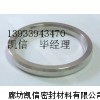 金属包覆垫片，金属包覆石棉垫片