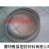 山西石墨自密封环，柔性石墨密封环，压石墨填料环