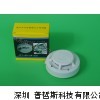 烟感报警器 火灾感应器 烟雾探测器 烟感器