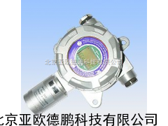 固定式氯化氢检测仪（带显示）/固定式氯化氢测定仪
