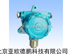 点型式乙炔检测仪/点型式乙炔测定仪