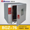 BGZ-76電熱恒溫鼓風(fēng)干燥箱實(shí)驗(yàn)室烘箱恒溫箱