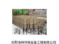 FRP風(fēng)管、風(fēng)門