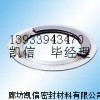,河北齿形垫，齿形组合垫产品图片