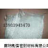防火无碱玻璃纤维布、无碱玻璃纤维带厂家产品介绍