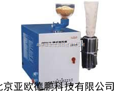 DP-JXFM110锤式旋风磨