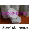 防火保温玻璃纤维带、 玻璃纤维布价格、 玻璃纤维布厂家