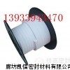 大规格60*60mm四氟割裂丝盘根材质