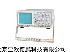 长余辉慢扫描示波器 慢扫描示波器 示波器