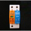 OBO V25-B/1+NPE单相加强型电源防雷器