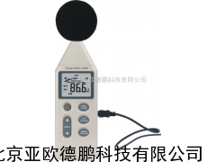 数字噪音计/在线式数字噪音计