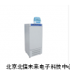 霉菌培养箱带湿度控制,无氟环保型霉菌培养箱