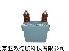 压并联电力电容器 /并联电力电容器 /电容器