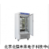 智能型霉菌培养箱,环保无氟霉菌培养箱不绣钢电加热式霉菌培养箱