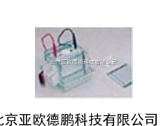 小型双垂直板电泳槽/双垂直板电泳槽