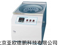 台式快速离心浓缩干燥器 离心浓缩干燥器