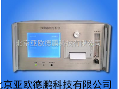 残留溶剂分析仪/油脂残留溶剂检测仪