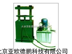 液压电动脱模器 电动脱模器 脱模器 /