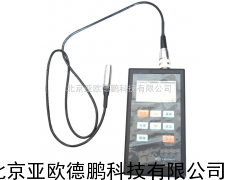 DP-TD300磁性测厚仪