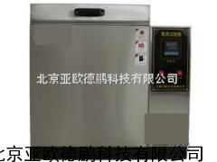 DP-ZF-2温试验箱/温箱