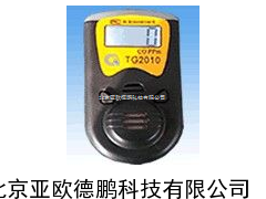 持式气体检测报警仪/可燃气体检测仪/便携式可燃气体分析仪