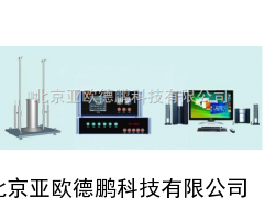 DP-2006A奥亚膨胀度全自动测定仪